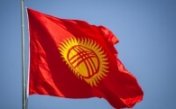 National anthem of Kyrgyzstan