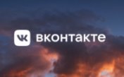 Sounds "VKontakte" (VK.com)